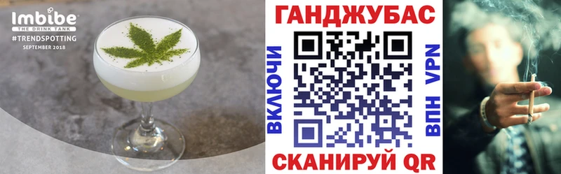 Печенье с ТГК марихуана Кола
