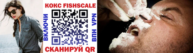 COCAIN Fish Scale  Кола 