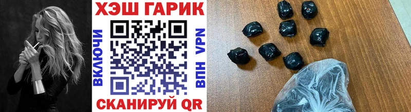 купить   Кола  ГАШИШ Cannabis 
