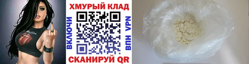 Героин афганец  Кола 