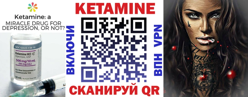 Кетамин VHQ  купить   mega зеркало  Кола 