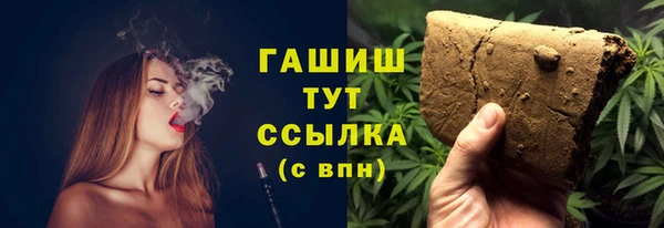 ГАЛЛЮЦИНОГЕННЫЕ ГРИБЫ Алексин