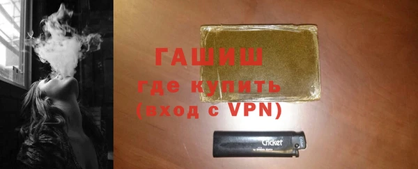 кристаллы Алексеевка