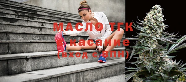 кристаллы Алексеевка