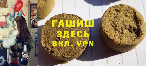 кристаллы Алексеевка