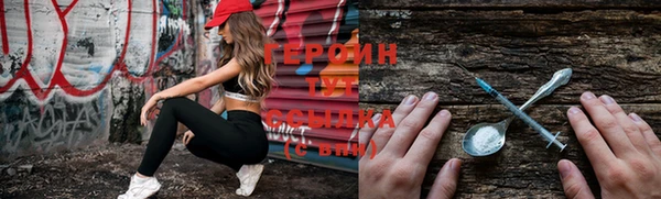 кристаллы Алексеевка