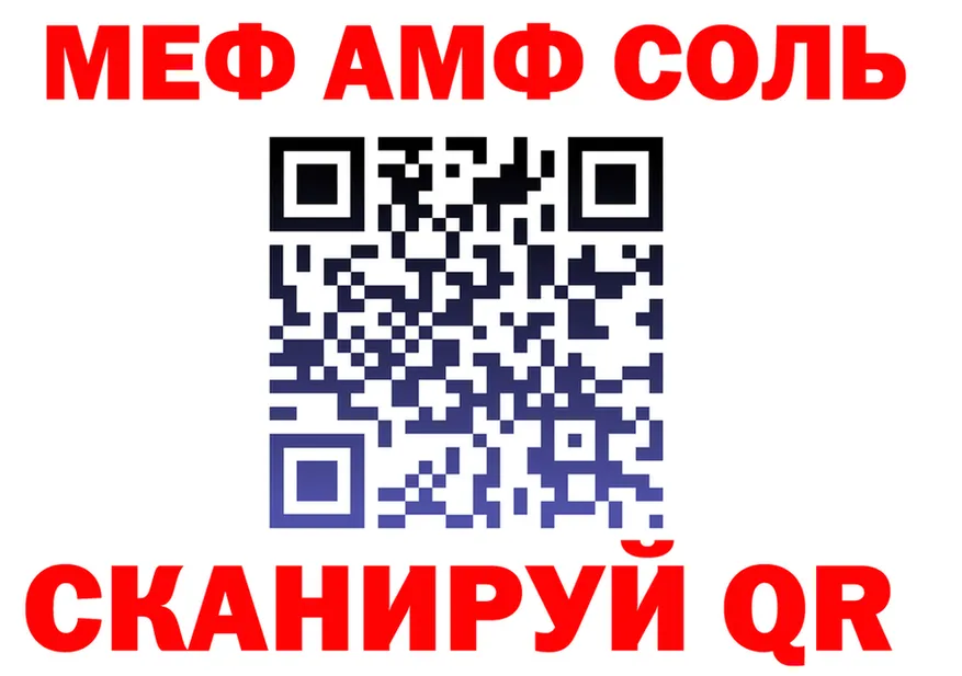 Cannafood марихуана онион площадка мега Кола