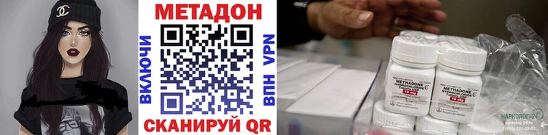 цены Кола МЕТАДОН мёд