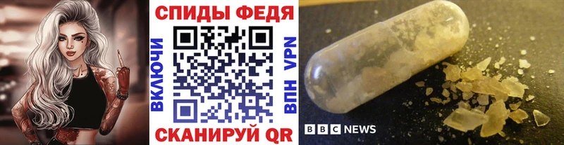 МЕТАМФЕТАМИН кристалл Кола