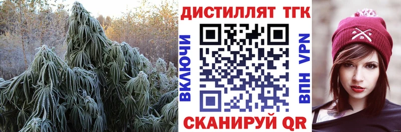 ТГК концентрат  Кола 